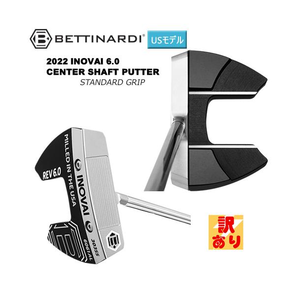 BETTINARDI 【訳あり/展示品】ベティナルディ(BETTINARDI) 2022 BETTINARDI 【訳あり/展示品】ベティナルディ(BETTINARDI) 2022