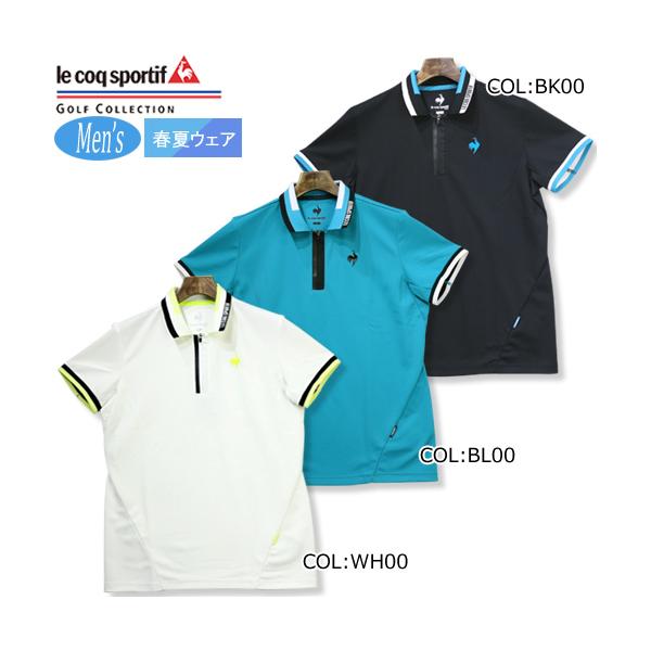 ルコック ゴルフ ウェア メンズ半袖 - ゴルフウェアの人気商品・通販 