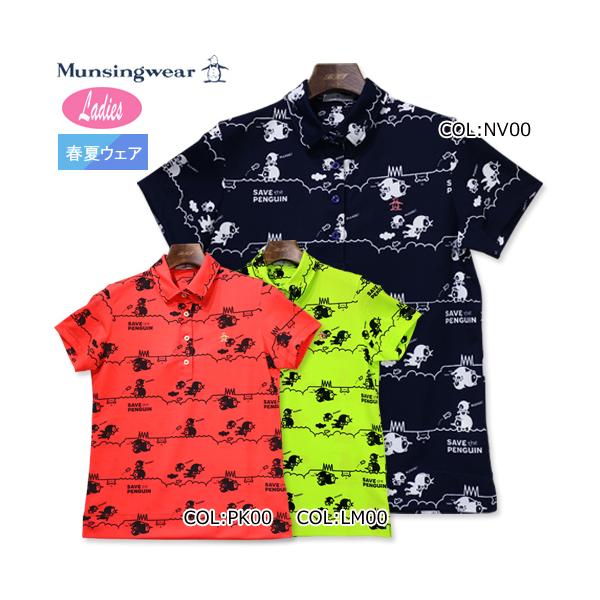 マンシングウェア ゴルフウェア レディース ポロシャツの人気商品・通販・価格比較 - 価格.com