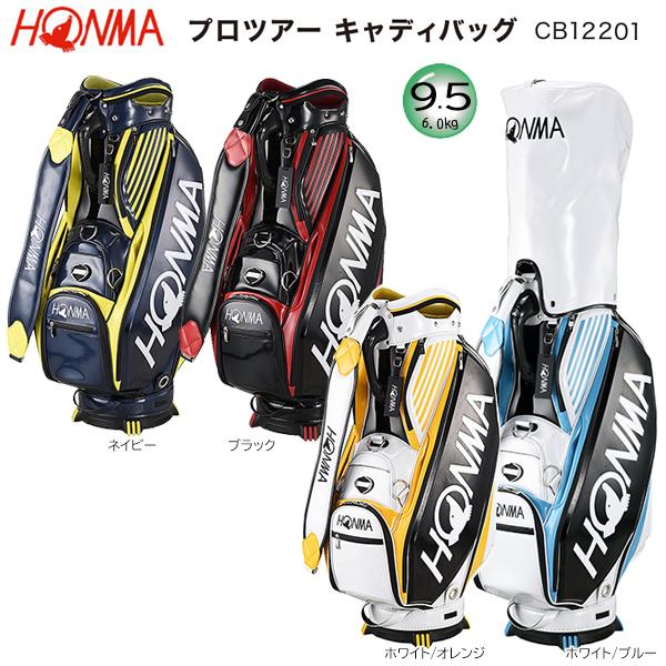ホンマゴルフキャディバック新品 一番安い inspektorat.madiunkota.go.id