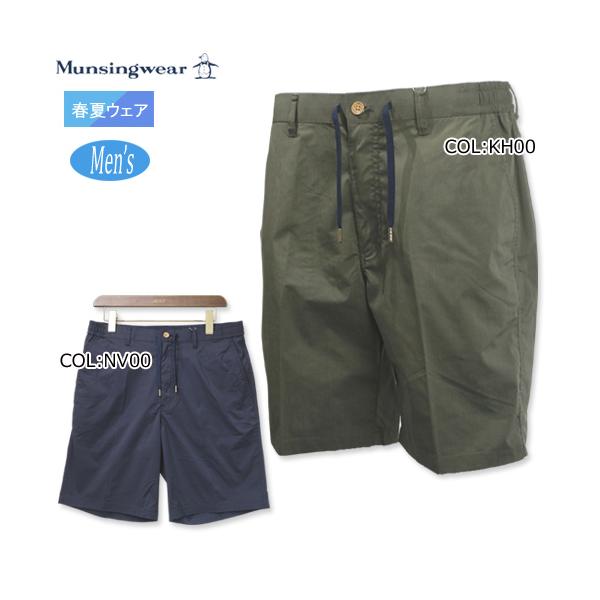 お洒落 高級 マンシングウェア ウルトラクール ストレッチハーフパンツ Munsingwear（マンシングウェア） munsingwear MGMTJD51 メンズ 春夏