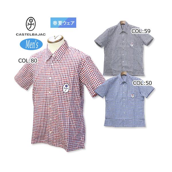 カステルバジャック CASTELBAJAC 21960-115 メンズ 半袖 シャツ カステルバジャック CASTELBAJAC 21960-115 メンズ 半袖 シャツ