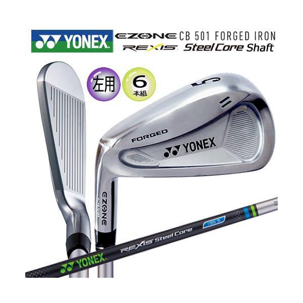 EZONE 【左用】ヨネックス(YONEX) イーゾーン CB501 フォージド