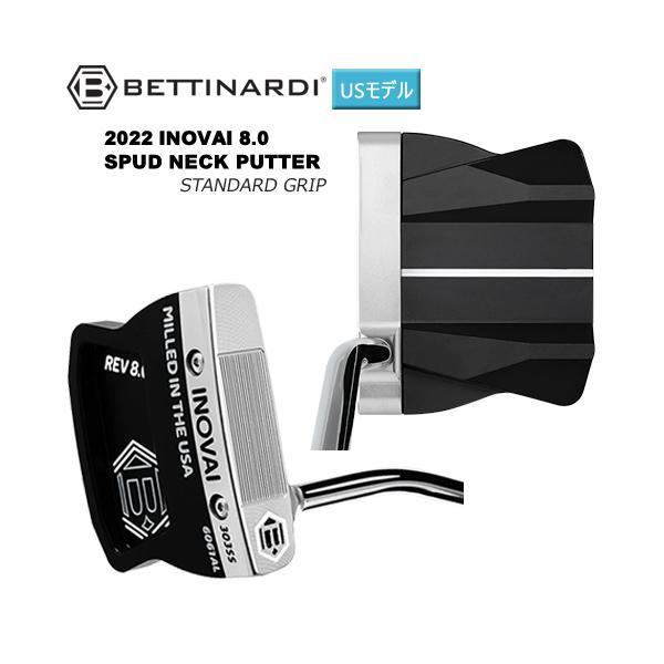 週末限定　ベティナルディ(BETTINARDI) 2022 イノベイ8.0 BETTINARDI（ベティナルディ） 並行輸入品 2022 イノベイ8.0 (INOVAI
