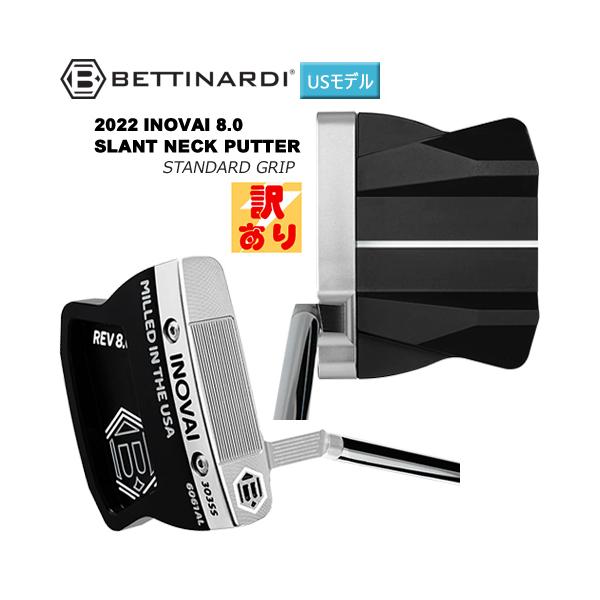 ベティナルディパター INOVAI REV8.0 レフティ 左用パター