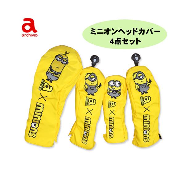 アルチビオ archivio ミニオンコラボ ヘッドカバー４点セット 460cc