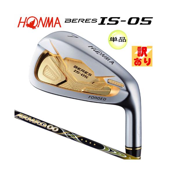 【訳あり/展示品】本間ゴルフ(ホンマ/HONMA) ベレス IS-05 単品アイアン 右用 アーマック∞ 4Star★★★★ カーボンシャフト