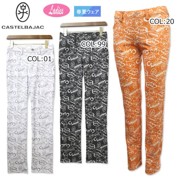 CASTELBAJAC SPORT カステルバジャック 7242240204 レディース ロング