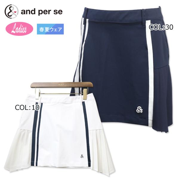 and per se スカートネイビー春夏秋 L 【公式通販】