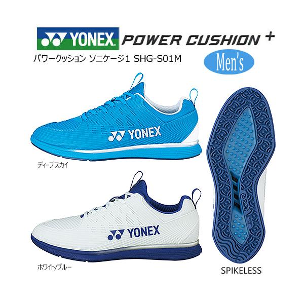 ■YONEX POWER CUSHION SONICAGE1 MENSPIKELESS GOLF SHOES SHG-S01M※スポーティーな外観と快適性・安定性・軽量性に優れたシューズ！通気性の向上により快適プレーを！■カラー●ディープス...