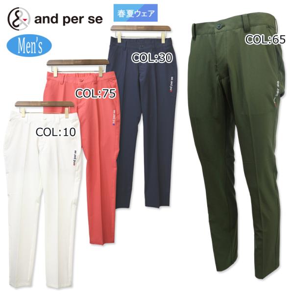 and per se アンパスィロングパンツ/ショットナビ ロングパンツ レディース アンパスィ and per se 2025 秋冬 新作