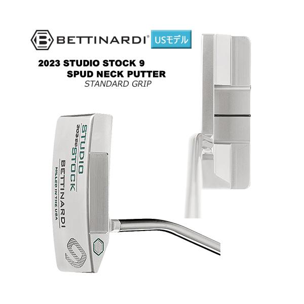 BETTINARDI ベティナルディ(BETTINARDI) 2023 スタジオ ストック BETTINARDI ベティナルディ(BETTINARDI) 2023 スタジオ ストック