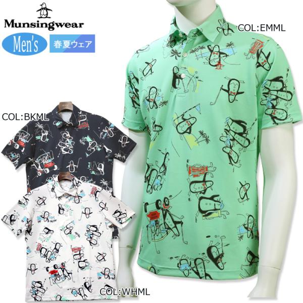 Munsingwear（マンシングウェア） Munsingwear MGMVJA10 メンズ 半袖
