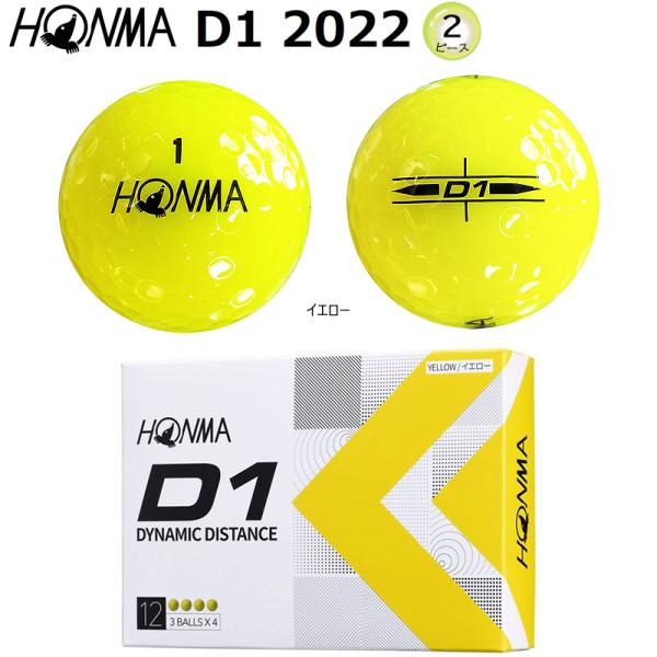 本間ゴルフ(ホンマ/HONMA) D1 2022 2ピース ゴルフ ボール 1ダース(12球入)