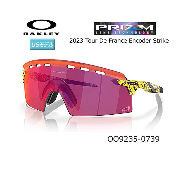 OAKLEY オークリー(OAKLEY) サングラス 2023 ツールドフランス OAKLEY オークリー(OAKLEY) サングラス 2023 ツールドフランス