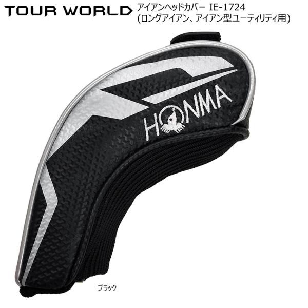 �{�ԃS���t(�z���}/HONMA) �c�A�[���[���h �A�C�A�� �w�b�h�J�o�[ �P�i�y�����O�A�C�A���p�z(IE-1724/�u���b�N) ���i�摜1