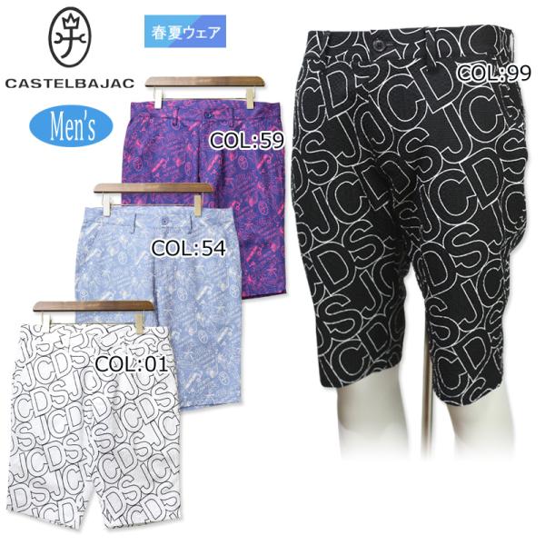 CASTELBAJAC SPORT カステルバジャック 7233242109 メンズ