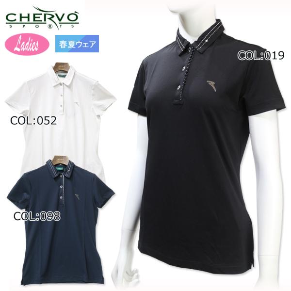 シェルボ CHERVO 032-28444 レディース 半袖ポロシャツ ゴルフウェア スポーツウェア 春夏 シェルボ CHERVO 032-28444 レディース 半袖ポロシャツ ゴルフウェア スポーツウェア 春夏