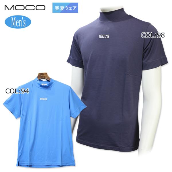 モコ MOCO 21-2231441 メンズ 半袖 モックネックシャツ 接触冷感 吸汗
