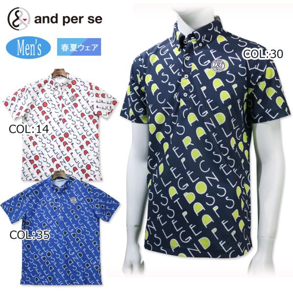 and per se アンパスィ　セットアップ　メンズ　ポロシャツ　パンツ　L and per se 【40％OFF！セール！】アンパスィ/and (春夏モデル