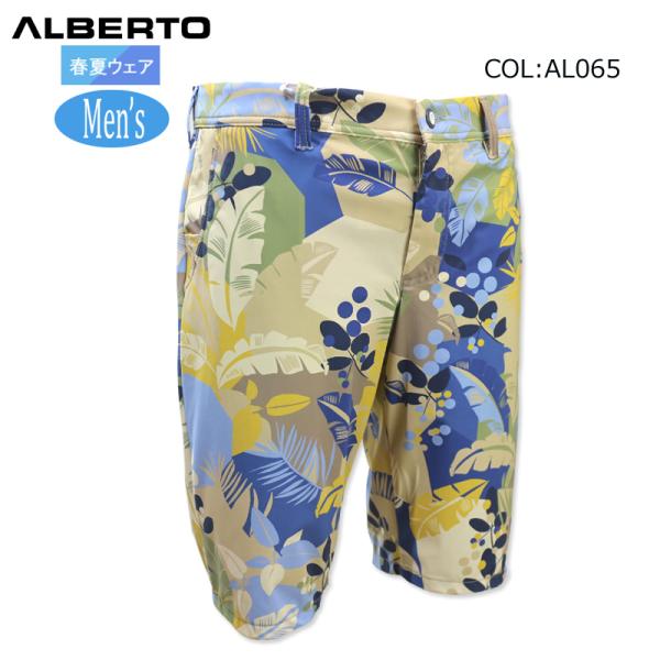 アルベルト ALBERTO EARNIE59564B メンズ 春夏 ハーフパンツ 速乾 通気
