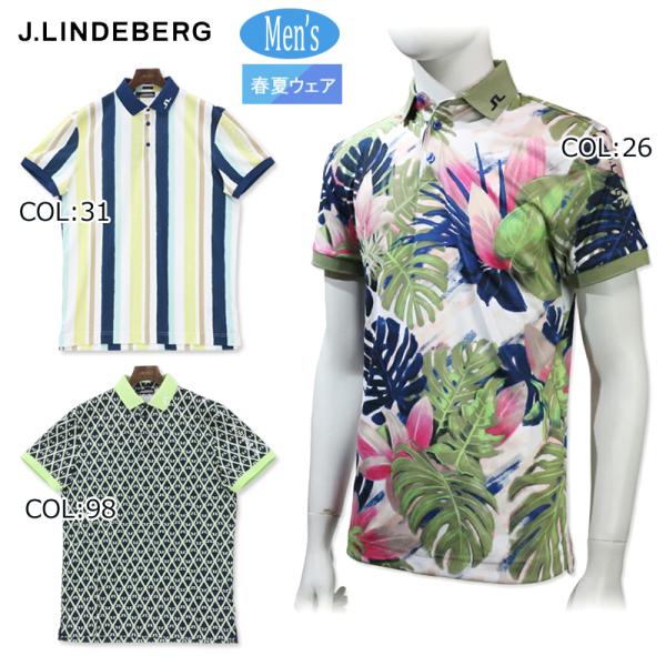 〖新品未使用〗JLINDEBNRG ジェイリンドバーグ ポロシャツ ゴルフウェア J.LINDEBERG（ジェイリンドバーグ） J.LINDEBERG 071-21440 メンズ