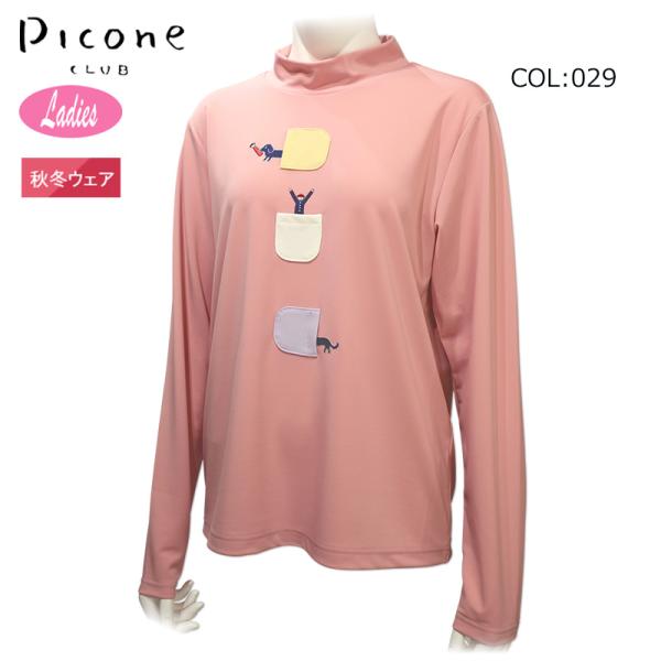 ゴルフウェア　ピッコーネ　ニット　レディース Picone CLUB（ピッコーネクラブ） 【30％OFFセール】トレーナー