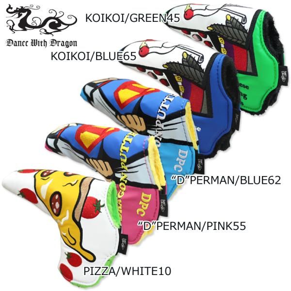 贈り物にも喜ばれるデザイン性の高い刺繍パターカバー(ピンタイプ)です。内側は衝撃を和らげる起毛素材を使用。マグネット式開閉口で取り外しがスムーズに。KOIKOI(D3-713035)花札の鶴がモチーフのデザイン。脚の部分がゴルフクラブになっ...