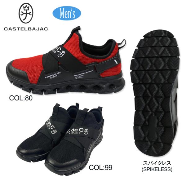 CASTELBAJAC SPORT カステルバジャック 7233195128 メンズ 軽量