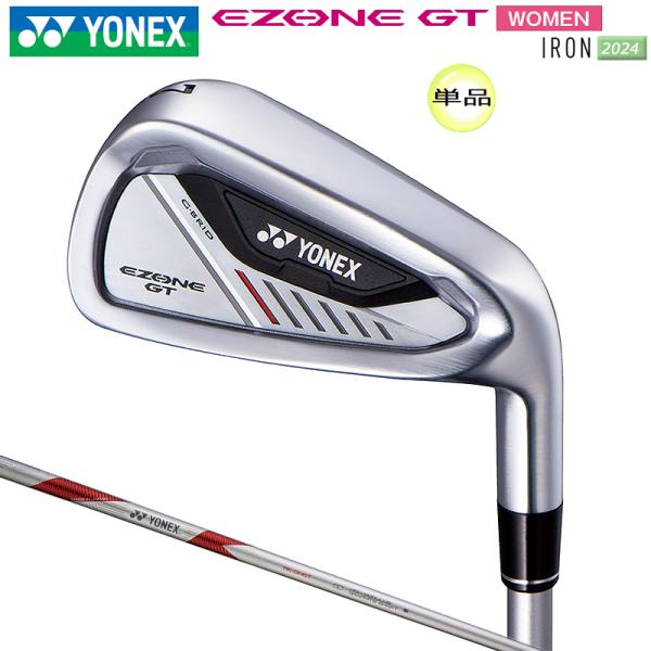 ヨネックス (YONEX) 2024 イーゾーン GT レディース 単品アイアン 右用 (2024 EZONE GT WOMEN IRON) RK-04GT WOMEN 専用カーボンシャフト