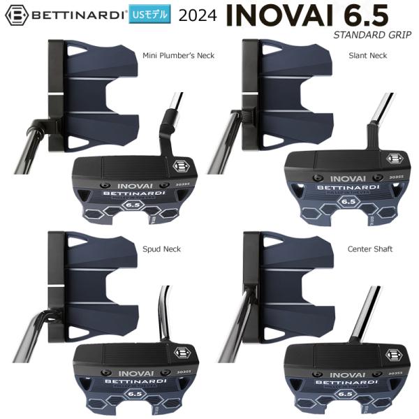 BETTINARDI（ベティナルディ） 並行輸入品 2024 イノベイ6 .5 (INOVAI 