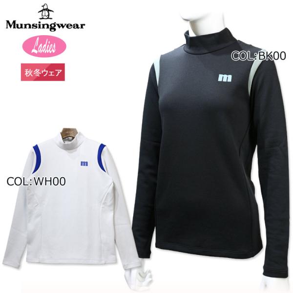 マンシングウェア Munsingwear MGWXJM01 レディース 長袖シャツ