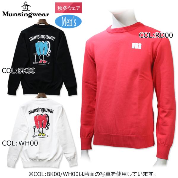 Munsingwear（マンシングウェア） Munsingwear MEMVJL03 メンズ 長袖