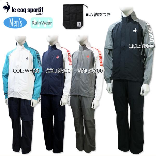 ルコックゴルフ Le coq sportif GOLF QGMXJH00W メンズ レインウェア レインコート 撥水 春夏秋冬 ゴルフウェア スポーツウェア