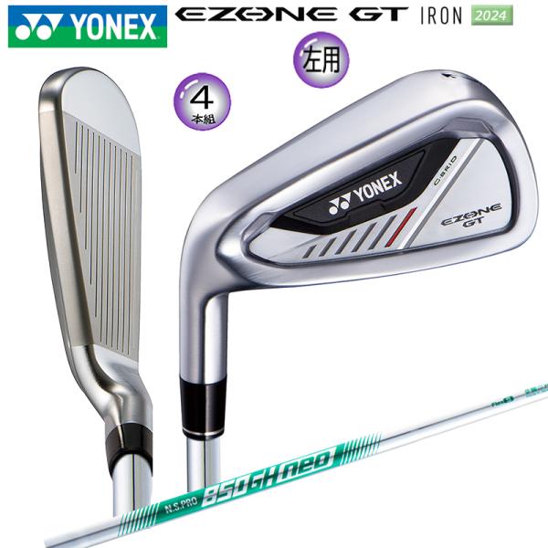 EZONE 【左用】ヨネックス(YONEX) 2024 イーゾーン GT アイアン 4本組 