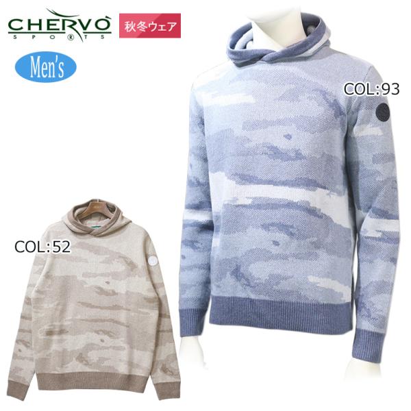 シェルボ CHERVO 031-19013 メンズ ニット セーター パーカー フード付き ゴルフウェア スポーツウェア 秋冬春 シェルボ CHERVO 031-19013 メンズ ニット セーター パーカー フード