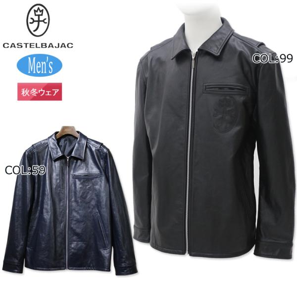 CASTELBAJAC SPORT カステルバジャック 7213312117 メンズ 長袖 レザー