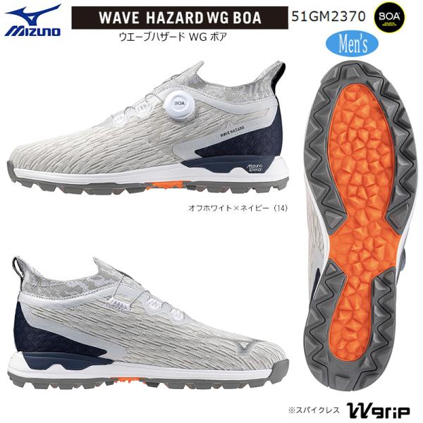 ■MIZUNO WAVE HAZARD WG BOA SPIKELESS GOLF SHOES 51GM2370※ミズノ史上最強のグリップ力へ。新素材W-gripラバーを搭載した、新しいグリップ力。・カラー：オフホワイトxネイビー (14)...
