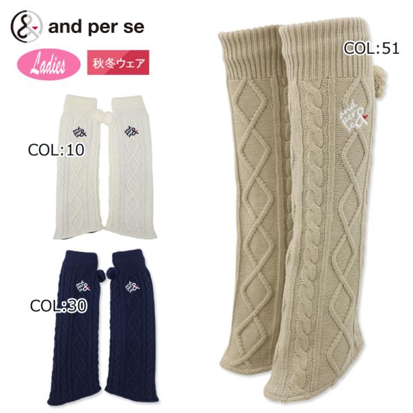 and per se（アンパスィ） and per se AFF8313 レディース ケーブル