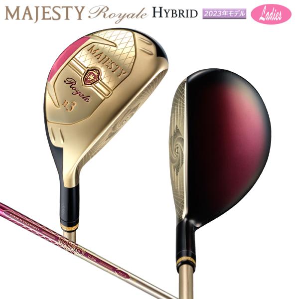 マジェスティ ゴルフ(MAJESTY GOLF) 2023 ロイヤル (e) レディース ハイブリッド ユーティリティ 右用 MAJESTY TL550 カーボンシャフト bright1ststage_20250090401e