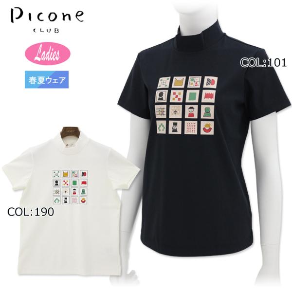 STUDIO PICONE（スタジオピッコーネ） ピッコーネクラブ PICONECLUB