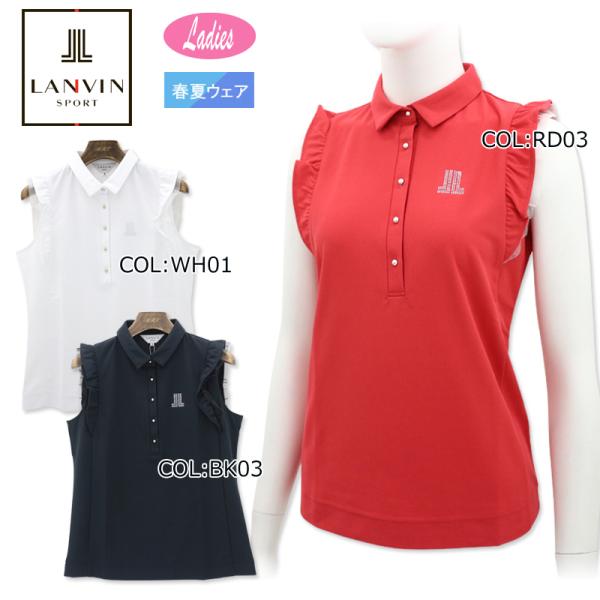 LANVIN ランバン スポール SPORT VLX1562W3 レディース シャツ