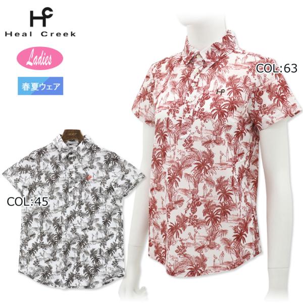 ヒールクリーク Heal Creek 002-21640 レディース 半袖ポロシャツ ゴルフウェア スポーツウェア 春夏 Heal Creek（ヒールクリーク） Heal Creek 002-21640 レディース 半袖