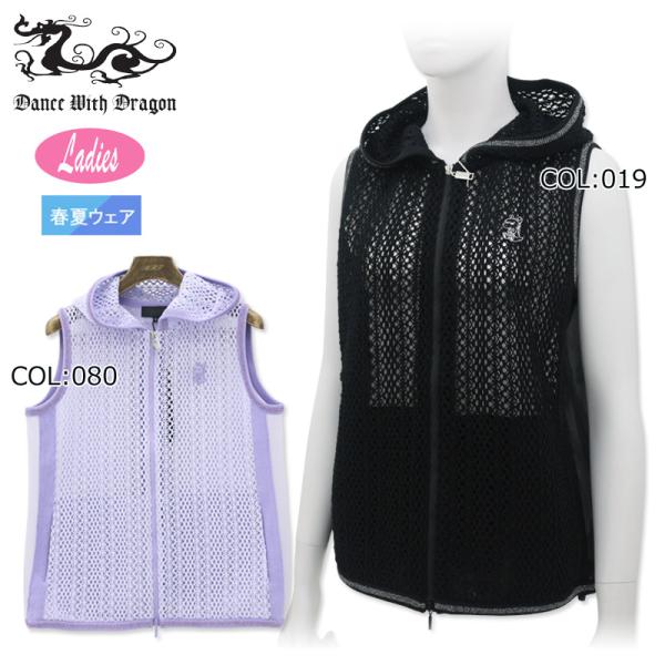 レディースゴルフウェア☆ダンスウィズドラゴンベスト ダンスウィズドラゴン Dance With Dragon D2-253720 レディース ベスト