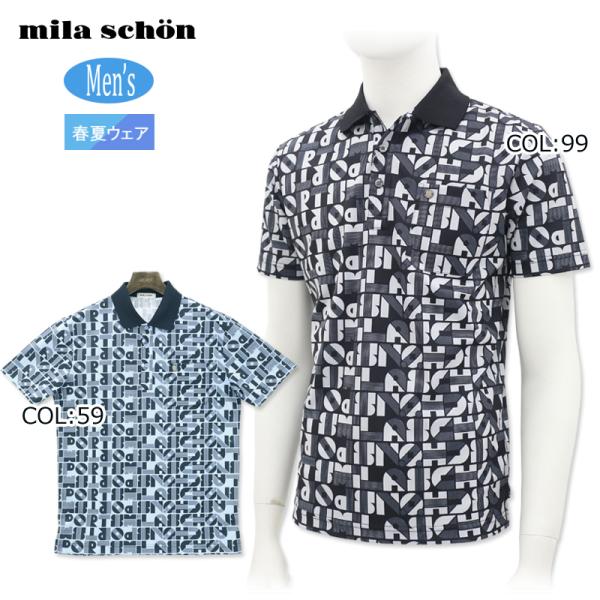 ミラショーン milaschon 7334174307 メンズ ポロシャツ 吸水速乾 ＵＶカット ゴルフウェア スポーツウェア 春夏 mila schon（ミラショーン） milaschon 7334174307 メンズ ポロシャツ