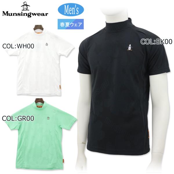Munsingwear マンシングウェア モックネック シャツ ゴルフ ウェア descente-store_mlmxja92