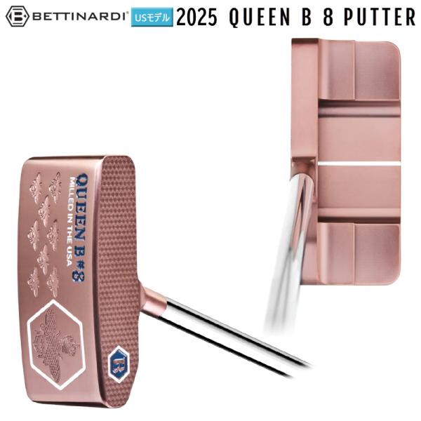 BETTINARDI（ベティナルディ） 並行輸入品 2025 クイーンB 8 センター