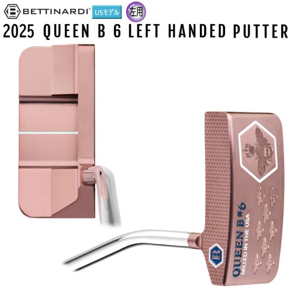 BETTINARDI（ベティナルディ） 並行輸入品 2025 クイーンB 6 スパッド