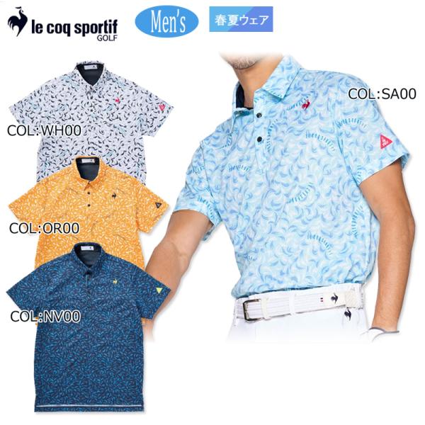 ルコックゴルフ Le coq sportif GOLF LG5SHS09M メンズ 半袖ポロシャツ ストレッチ 吸汗速乾 ゴルフウェア スポーツウェア 春夏