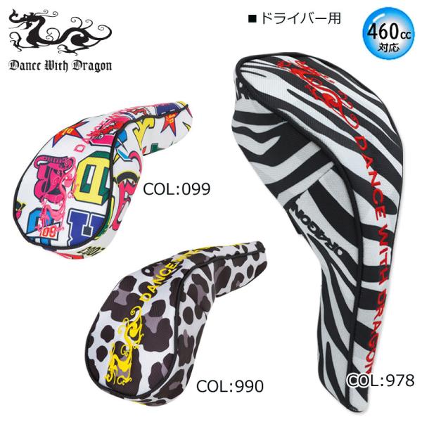 ドライバー用ヘッドカバー メンズ レディース ダンスウィズドラゴン DANCE WITH DRAGON DWD ゴルフ d3-729010 ダンスウィズドラゴン Dance With Dragon D3-729010 ヘッドカバー